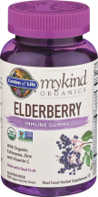 Elderberry Gummies product image.