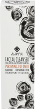 Alaffia product image.